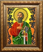 Святой Апостол Павел