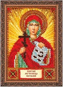 Святая Наталья