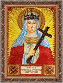 Святая Екатерина