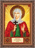 Святая Алла