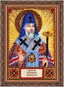 Святой Арсений