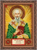 Святой Рустик (Руслан)