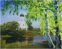 Моя Русь