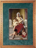 Милосердие