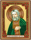 Серафим Соровский