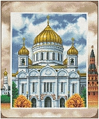 Кафедральный Соборный Храм Христа Спасителя