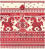 Любви и Счастья