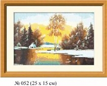 Поздняя осень