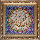 Аллах