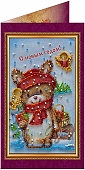С Новым Годом!
