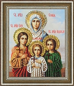 Вера, Надежда, Любовь и мать их Софья