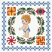 Здоровье сыночка