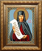 Аполлинария (Полина)